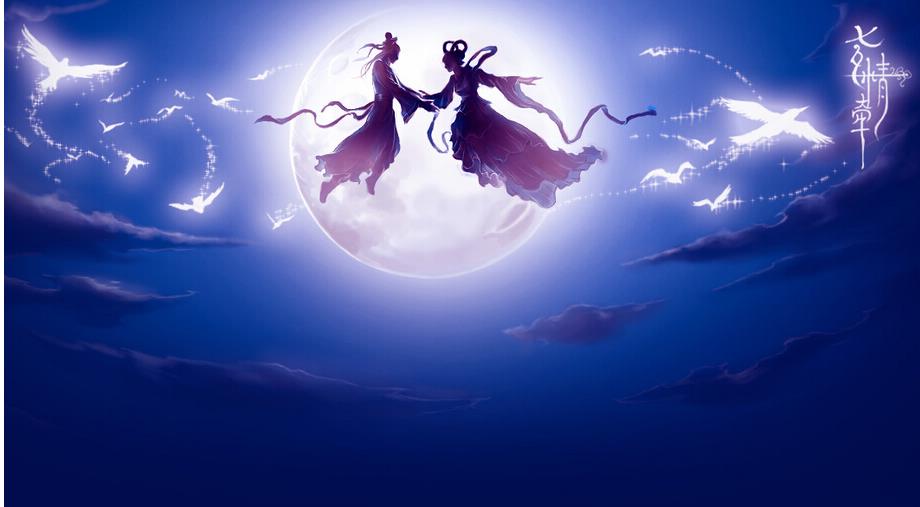 鹊桥仙七夕牛郎与织女相见,鹊桥仙是歌颂牛郎织女的神话吗