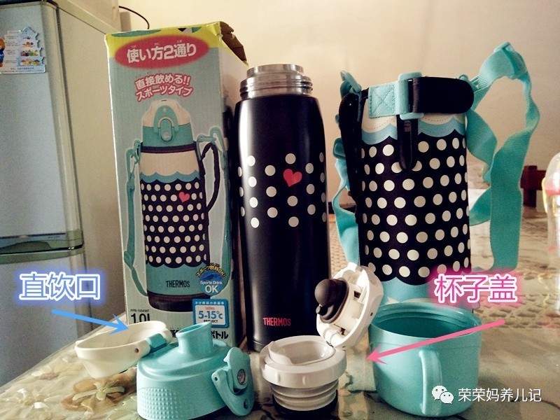 儿童保温壶测评,保温壶虎牌象印和膳魔师哪个好