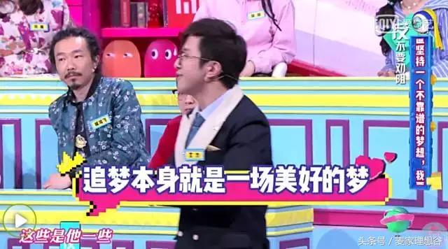 奇葩说人这辈子为什么一定要成功,奇葩说人生要不要过度努力