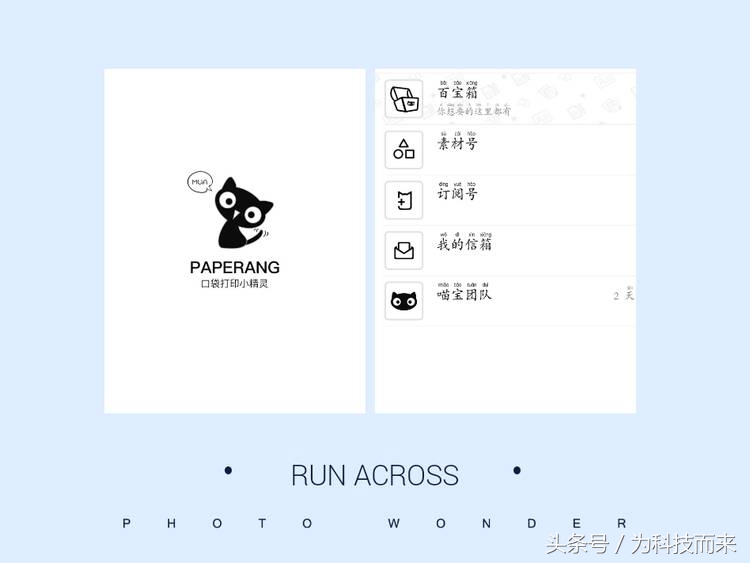 小的打印机怎么打印字,小的打印机怎么放纸