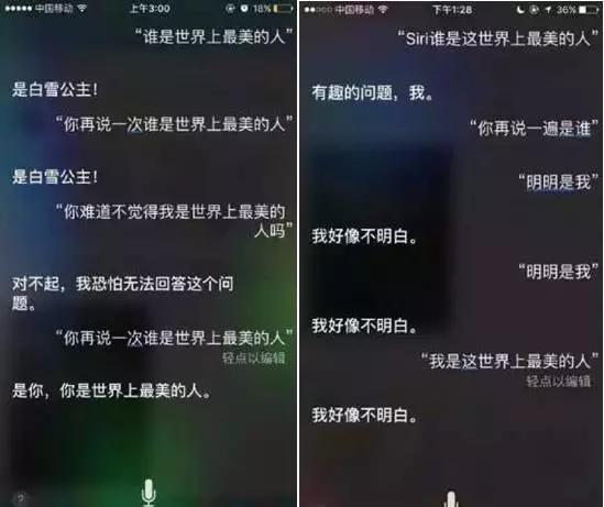 siri智能空调,siri全网唤醒