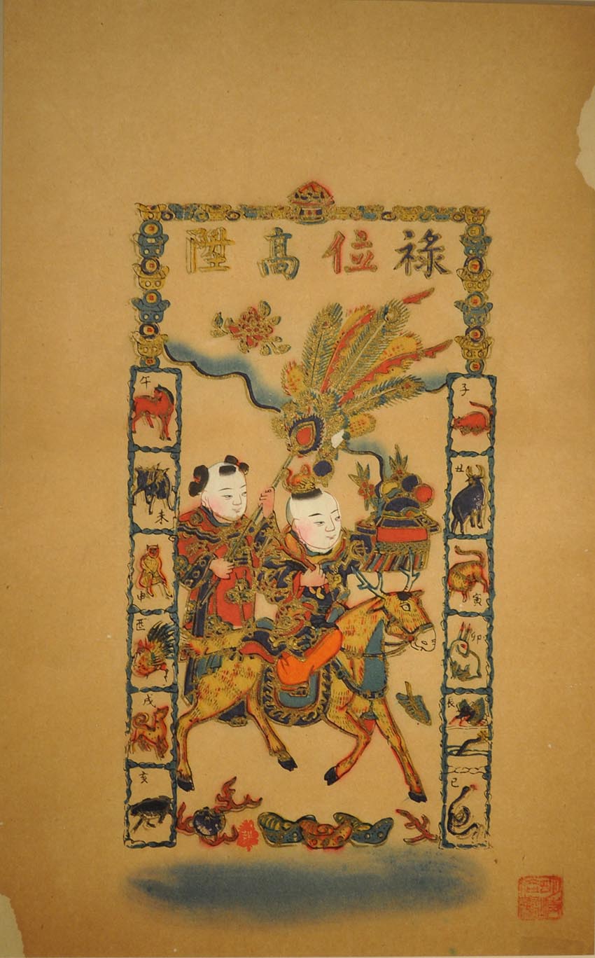 中国民间传统年画总结,中国年画大全民间