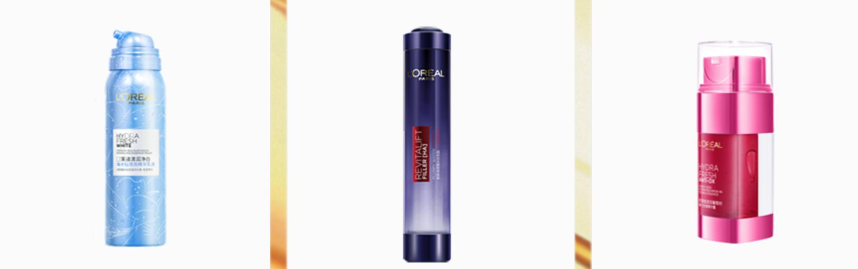 欧莱雅集团介绍视频,欧莱雅集团分析