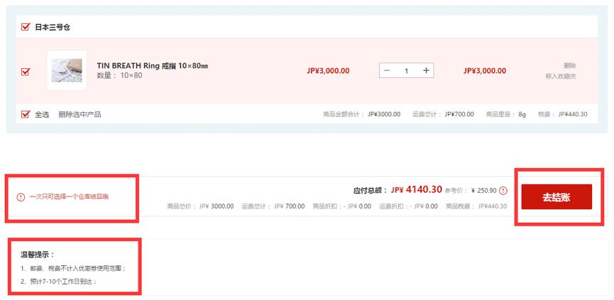 松屋百货卖什么,松屋百货有中文网站吗