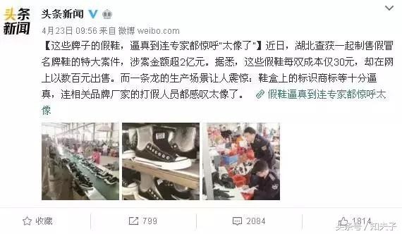 淘宝便宜的海外购是真是假,淘宝海外代购靠谱吗