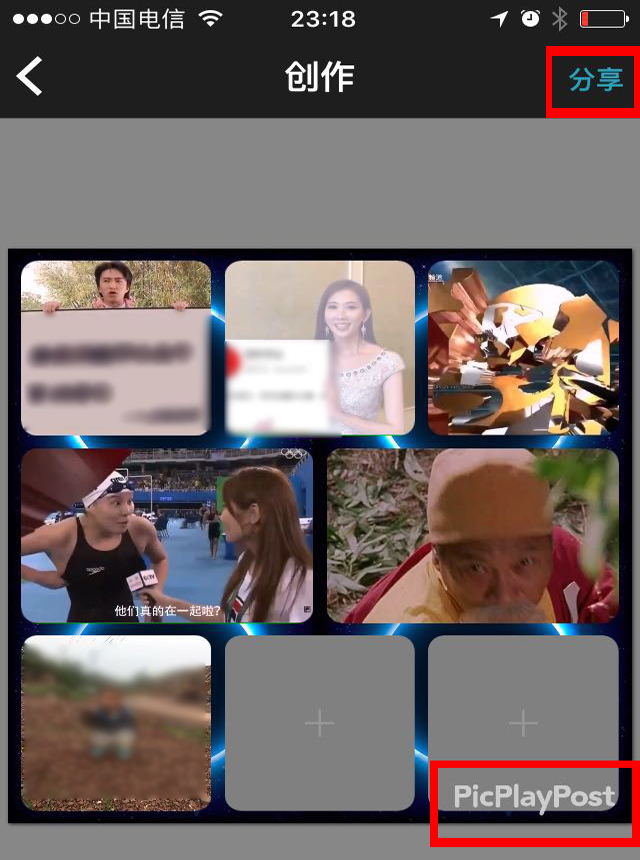 趣味技巧:如何在微信朋友圈发布宫格视频