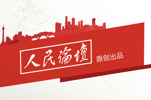 “一带一路”小伙伴们如何“交心”?这六个关键词真相了