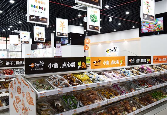 自己如何创业一个连锁品牌,做品牌连锁需要具备什么条件