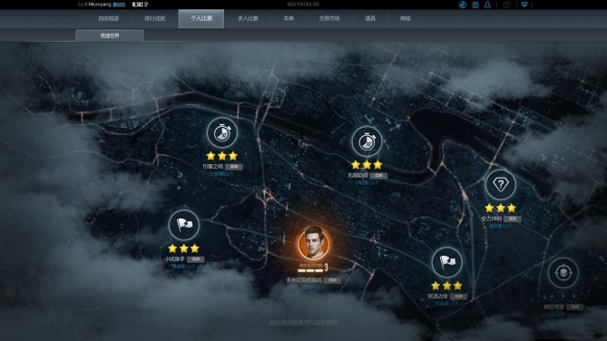 腾讯极品飞车online还能玩吗,腾讯出的极品飞车手游