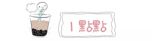 南京好喝的奶茶推荐,哪家奶茶的奶盖最好吃