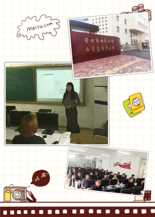 工作八年的老师工作总结,一年的生活老师的工作总结