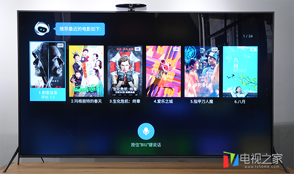 鏆撮浜哄伐鏅鸿兘鐢佃x5,鏆撮tv65x5