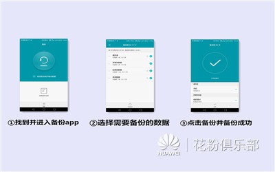 拒绝发热、异常耗电——HUAWEIP10双清教程