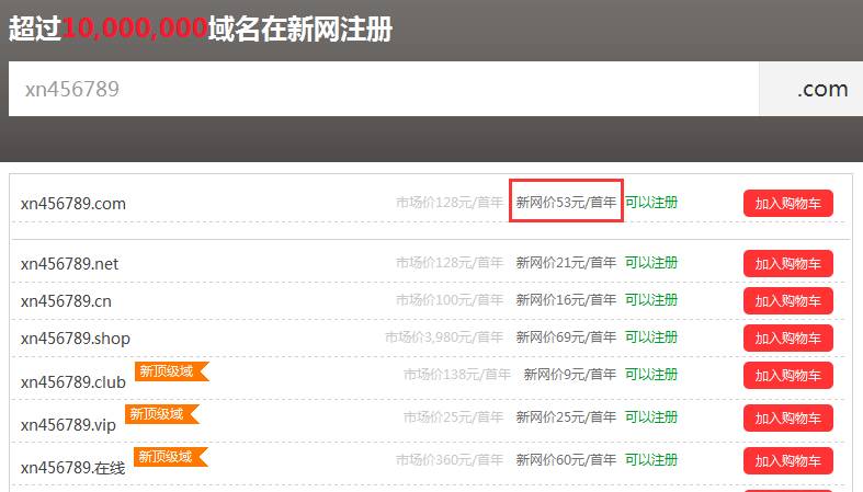 网络小白怎么靠建网站挣钱,怎样建网站最省钱