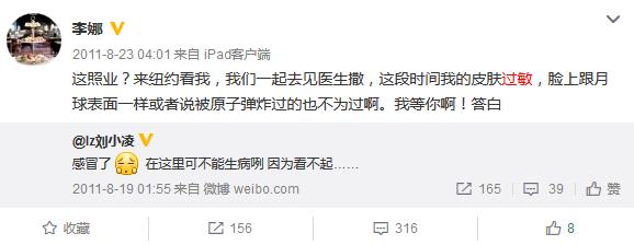 范冰冰介绍的ve霜好用吗,范冰冰同款ve霜