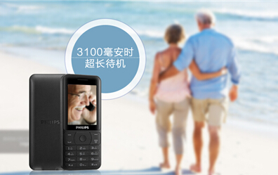 正品飞利浦智能手机,优质的飞利浦手机
