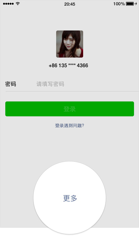 微信打开显示被盗建议重启手机,微信被盗怎么办网警教你三步找回