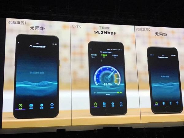 小米6手机优缺点,小米6缺点与不足