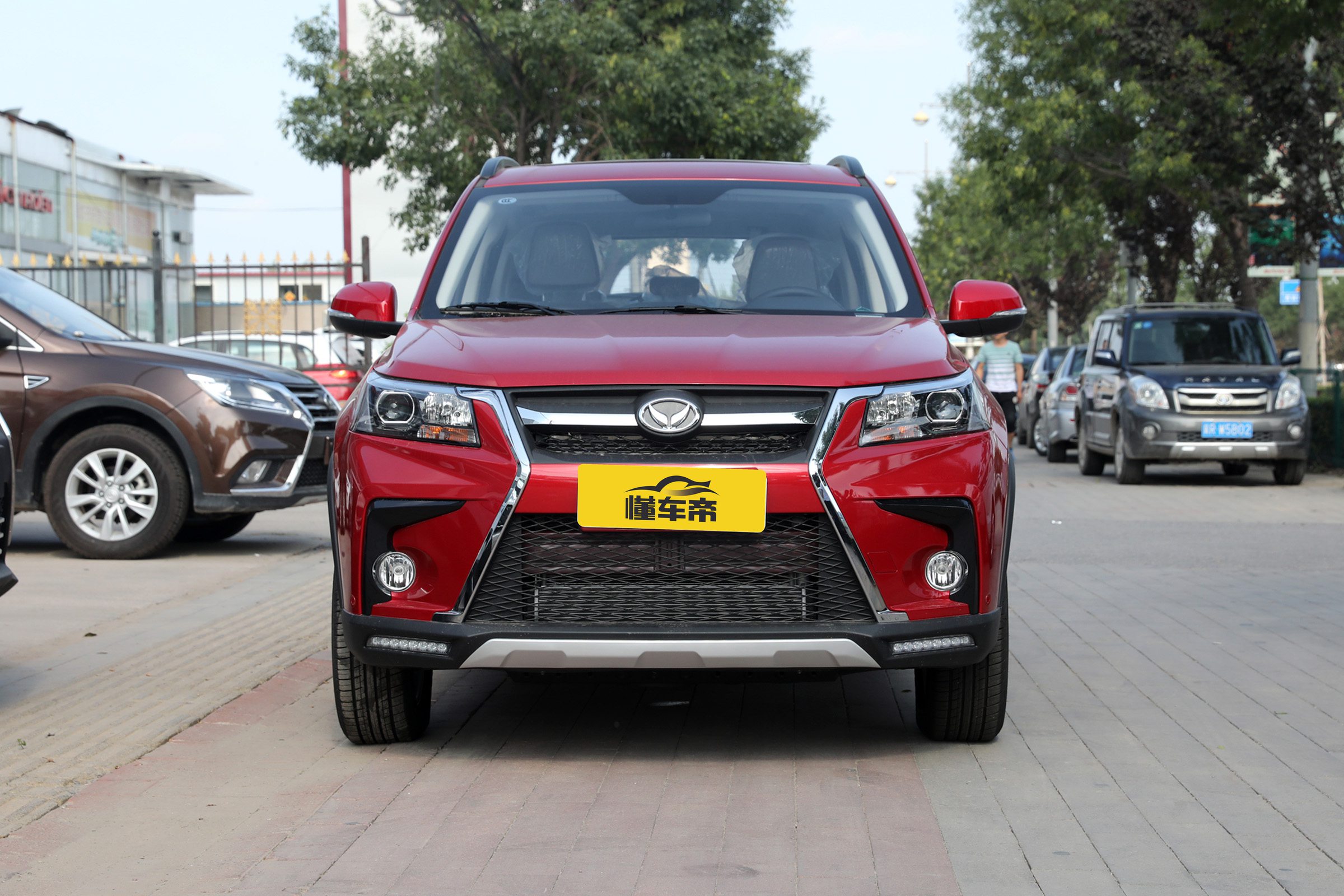 北汽幻速s5有哪些功能,幻速s5配置详解