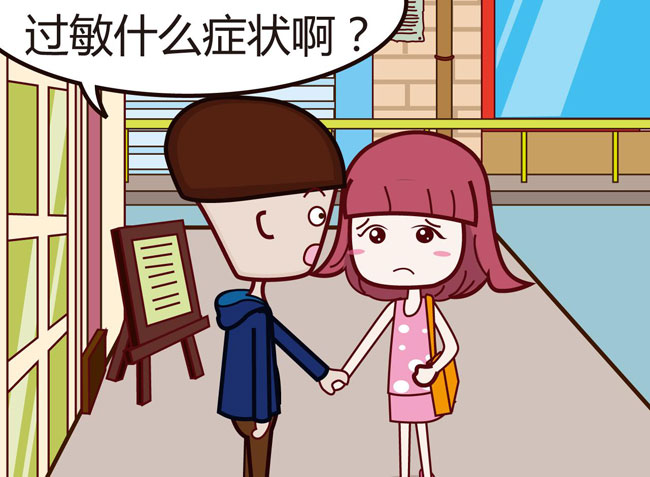 如何检测过敏原,如何检测过敏原因是什么