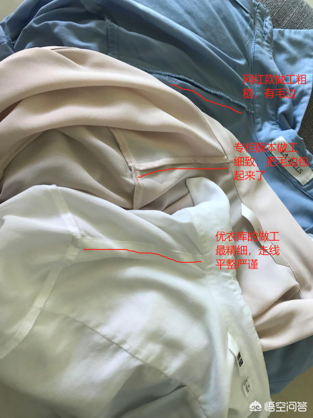 同样的衣服为什么有的便宜有的贵,一件衣服一千多贵还是便宜