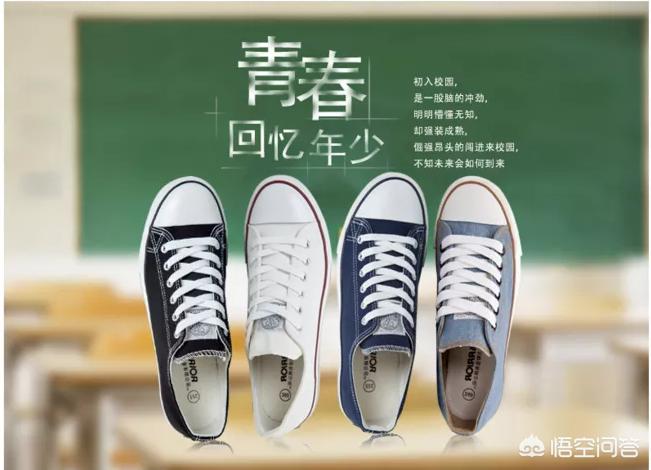 除了匡威，还有5款夏季必入的单品帆布鞋不可不知。