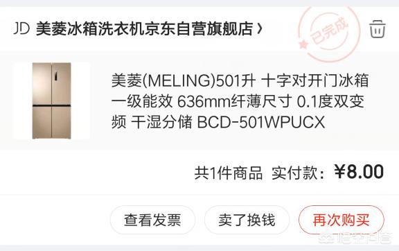 99大促阿迪达斯怎么薅羊毛?羊毛*党**的自述教你几十块钱阿迪达斯