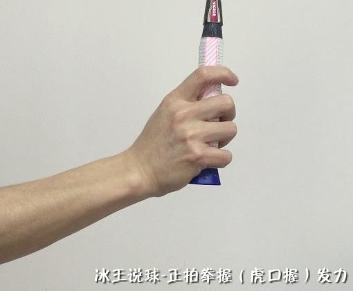 羽毛球挥拍技巧以及注意事项,羽毛球引拍挥拍技巧