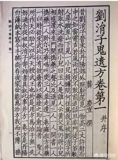 有人说没有中医的话中华文明可能会断代,对此你怎么看?