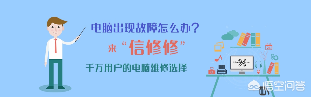 电脑老是蓝屏死机怎么解决,电脑蓝屏死机一键修复视频