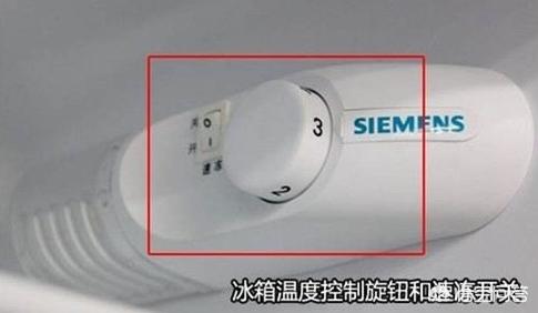 夏初电冰箱温度怎么调,冰箱夏天温度调节视频