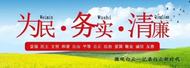 白云往事后续,白云往事老照片