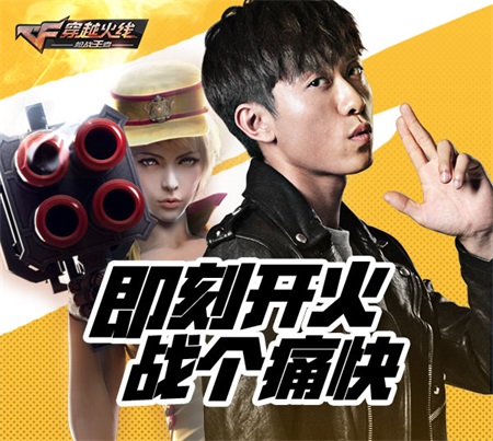 cf手游张一山试玩,cf手游稀有角色张一山