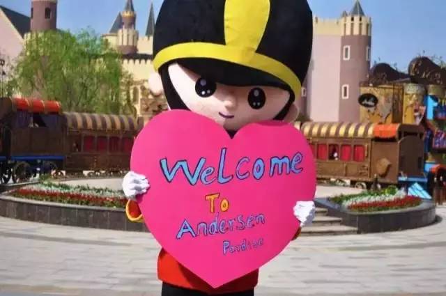 安徒生乐园开放时间,安徒生童话乐园开业