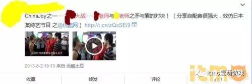 死宅真恶心！二次元们撕逼里的鄙视链