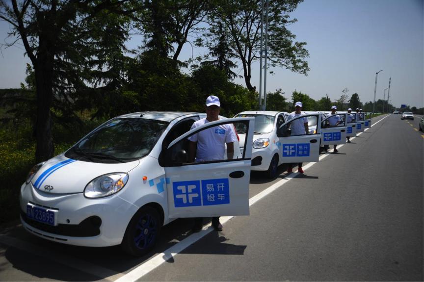 拿起手机就能预约租车易开出行已经来到了俺们宿迁