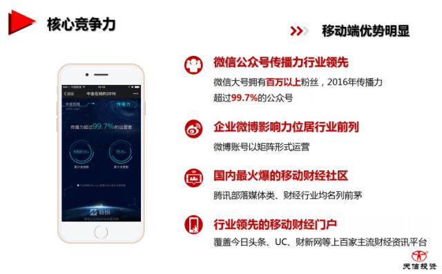 坐拥4000万粉丝的大v,坐拥百万点击量