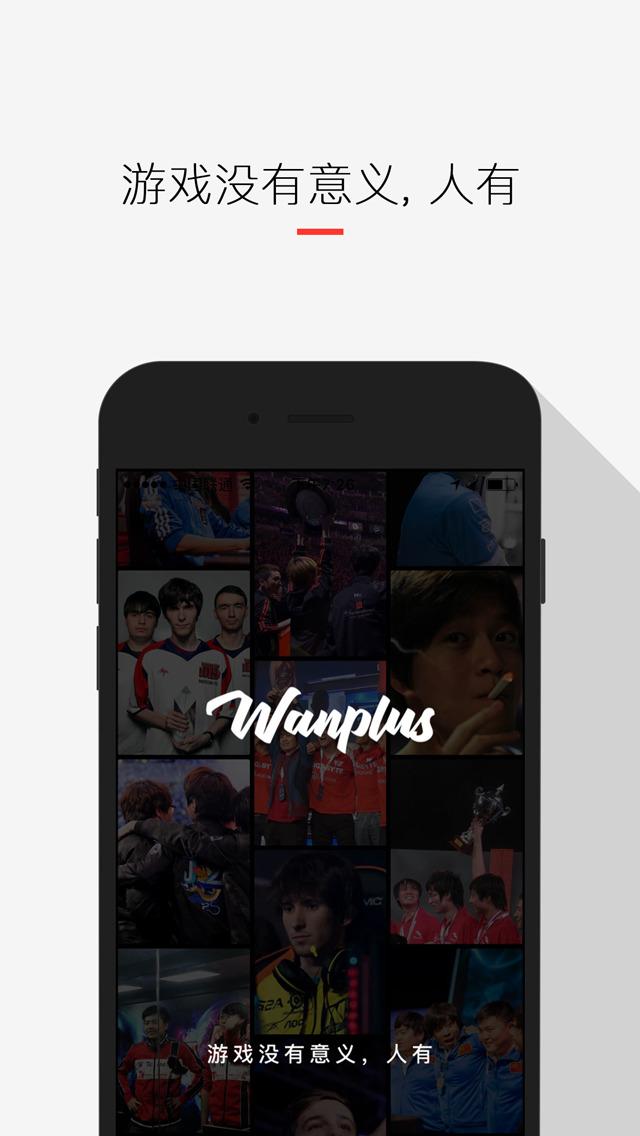 [晨报]今天是玩加赛事APP一周年，说说你的玩加记忆