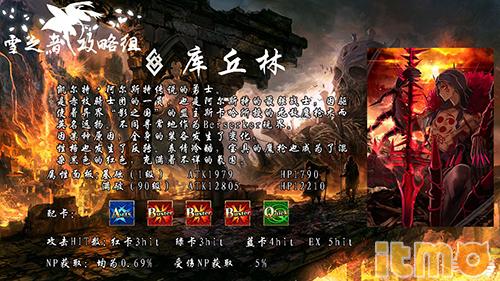 fgo库丘林全形态黑狗,fgo库丘林alter宝具