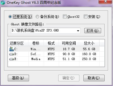 怎么给电脑重装系统教程,小白u盘重装win7系统步骤图解