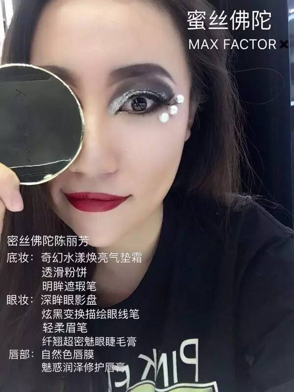 唐山美女彩妆大比拼，得票最多的是谁？（有福利）