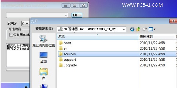重装系统是先分区还是先装系统,怎么给电脑重装系统教程