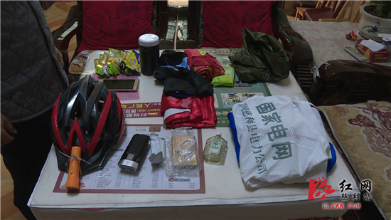 电力人精神状态,电力人