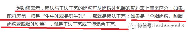 为遮丑力维康不顾侵害雀巢、雅士利等商誉！竟然还想借打官司炒作自己！