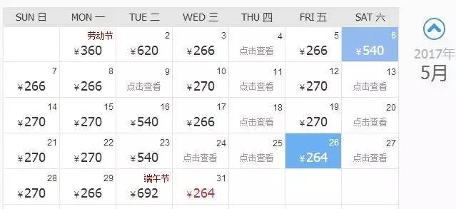 厦门自由行机票,旅行厦门攻略