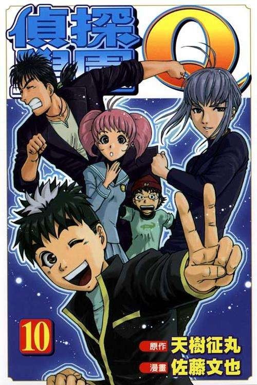 这个拥有十个马甲的作者，创作了许多知名的漫画，而你可能都不知道他们出自同一个人之手……