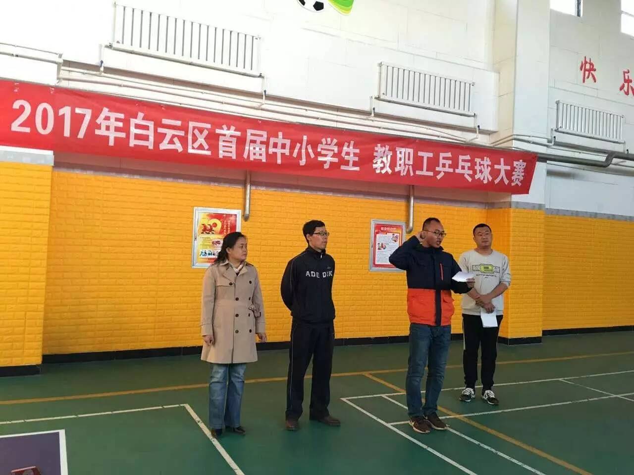 「多彩白云」区中小学生、教职工乒乓球大赛圆满落幕｜区城市管理执法中心为群众出行开道｜包十八中与包钢一中联合举办高三备考交流活动