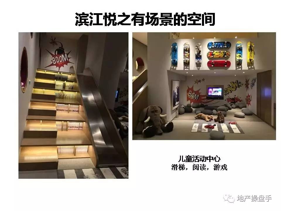 营销创新,豪宅营销新时期的十大创新思维