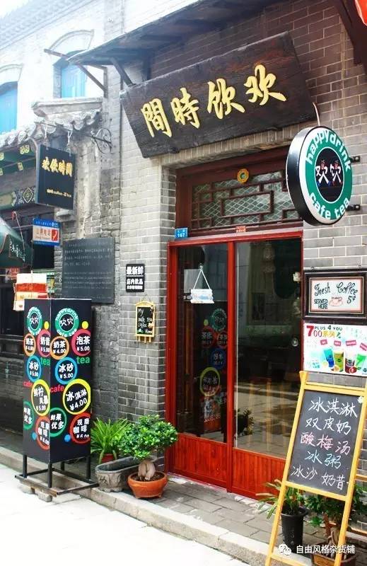 厚街咖啡店,厚街24小时营业的咖啡店
