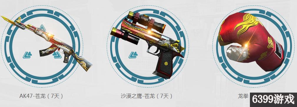 cf枪王之王五排,cf枪王之王狙击五杀